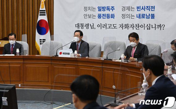 주호영 국민의힘 원내대표가 24일 오전 국회에서 열린 원내대책회의에서 모두발언을 하고 있다. 뉴스1 제공