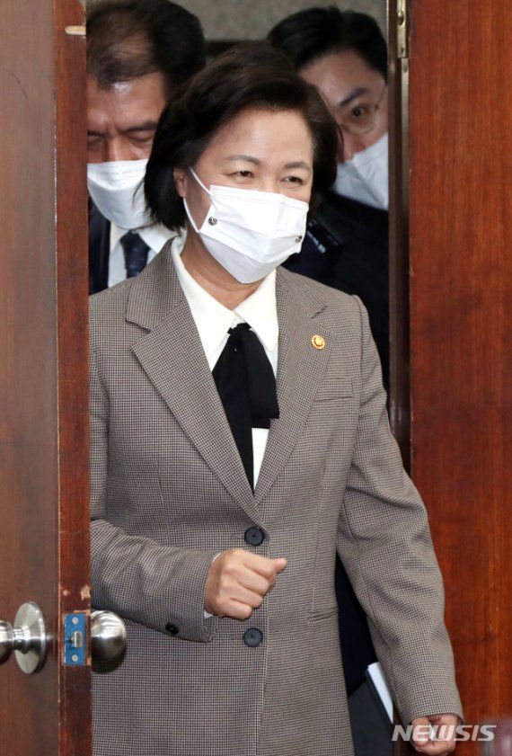 추미애 법무부 장관