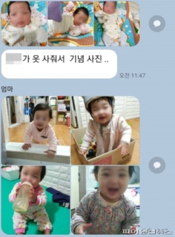 숨진 16개월 입양아동 위탁가정이 공개한 입양 전 아동 모습. fnDB