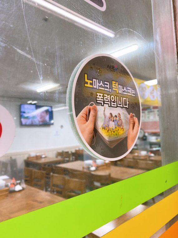 저녁식사 시간이지만 코로나19 사태로 손님이 텅 빈 가게 안 /사진=김문희 기자