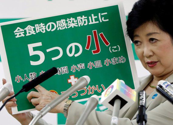 고이케 유리코 도쿄도지사. 로이터 뉴스1