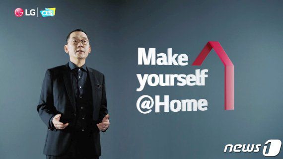 김진홍 글로벌마케팅센터장이 세계 최대 가전·IT 전시회 'CES 2021' 프레스 콘퍼런스에서 '소중한 일상은 계속됩니다. LG와 함께 홈 라이프를 편안하게 누리세요'라는 주제로 연설하고 있다. (LG전자 제공 /사진=뉴스1