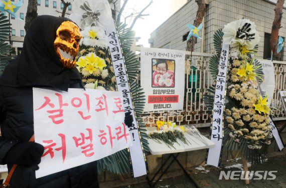 학대를 받아 숨진 것으로 알려진 정인이 양부모에 대한 재판을 하루 앞둔 지난 12일 오전 서울 양천구 서울남부지검 앞에서 대한아동학대방지협회 회원이 살인죄 처벌을 촉구하며 1인 시위를 하고 있다. /사진=뉴시스