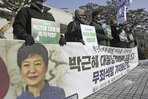박근혜 전 대통령의 재상고심 선고 공판이 예정된 14일 오전 조원진 우리공화당 대표가 서울 서초구 대법원 앞에서 열린 '박근혜 대통령 최종 선고일 무죄석방 기자회견 집회'에서 발언을 하고 있다. 사진=박범준 기자