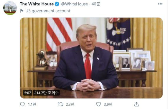 [사진=백악관 트위터 캡처] /사진=fnDB