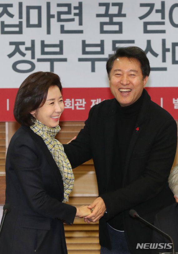 나경원 전 국민의힘 의원과 오세훈 전 서울시장