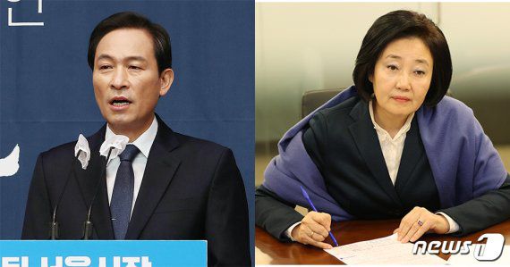 우상호 더불어민주당 의원(왼쪽)과 박영선 중소벤처기업부 장관.