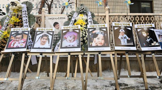 16개월 된 입양아 정인양을 학대해 숨지게 한 혐의를 받는 양부모에 대한 첫 공판이 열린 13일 서울 신월로 남부지방법원 앞에 학대로 숨진 아동들의 사진이 걸려 있다. 사진=김범석 기자