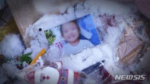 [서울=뉴시스]'그것이 알고 싶다'. (사진 = SBS 제공) 2021.01.02. photo@newsis.com /사진=뉴시스