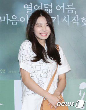 배우 김소혜. 뉴스1 제공