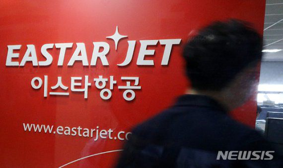 서울 강서구 이스타항공 본사 /사진=뉴시스