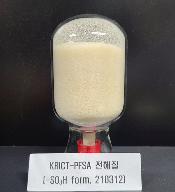 과불화술폰산 이오노머 최종산출물. 화학연구원 제공