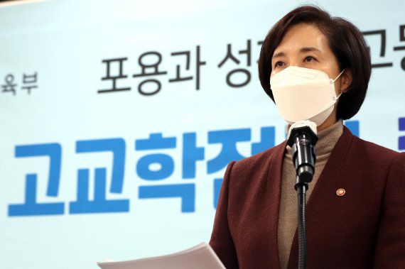 경기 구리 갈매고에서 지난달 17일 고교학점제 추진 계획을 발표하는 유은혜 부총리 겸 교육부 장관. 사진=뉴스1