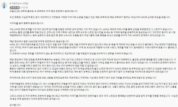 사진=유튜브 채널 '진용진' 갈무리