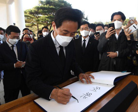 제38대 서울특별시장에 당선된 오세훈 시장이 8일 오전 서울 동작구 국립서울현충원 참배를 마치고 방명록을 적고 있다. 사진=서동일 기자