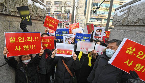 정인양을 입양한 후 수개월간 학대해 사망에 이르게 한 혐의를 받는 양부모에 대한 첫 재판이 열린 지난 1월 서울 신월로 서울남부지방검찰청 앞에서 시민들이 살인죄 처벌을 촉구하고 있다. 사진=김범석 기자