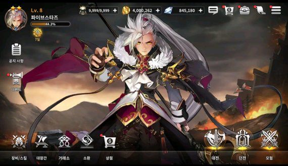 '파이브스타즈 포 클레이튼' 모습./ 사진=스카이피플