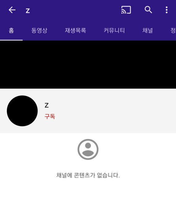 사진=유튜브 제공