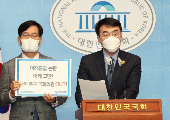 [서울=뉴시스] 김진아 기자 = 더불어민주당 정치개혁 TF 김남국 의원이 21일 오후 서울 여의도 국회 소통관에서 '국회의원 이해충돌방지법' 법안 발의 관련 기자회견을 하고 있다. 왼쪽은 신동근 단장. (공동취재사진) 2020.12.21. photo@newsis.com /사진=뉴시스