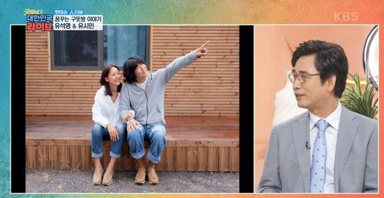 KBS2 굿모닝 대한민국 라이브 캡쳐