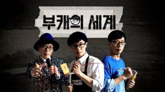 웨이브의 주요 콘텐츠인 드라마 '펜트하우스'                                    스테디셀러 예능 '놀면 뭐하니?                                    오리지널 드라마 '모범택시'