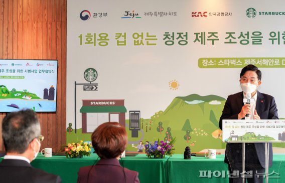 원희룡 제주도지사가 2일 스타벅스 제주서해안로 DT점에서 열린 ‘1회용 컵 없는 청정 제주 조성’ 시범사업 업무 협약식에 참석해 인사말을 하고 있다. [제주도 제공]