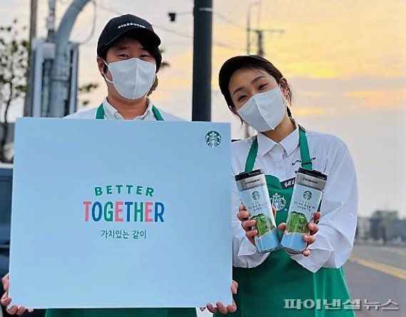 스타벅스 직원들이 2025년까지 전국 스타벅스 매장 내 1회용 컵 사용 0% 도전을 포함해 지속가능성 중장기 전략인 '가치있는 같이(Better Together)' 프로젝트를 소개하고 있다. [스타벅스커피코리아 제공]