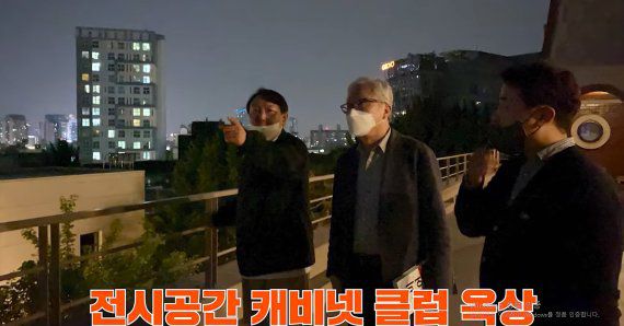 (서울=뉴스1) = 윤석열 전 검찰총장이 지난 1일 서울 서대문구 연희로에 위치한 복합문화공간 연남장에서 골목길 경제학자라 불리는 모종린 연세대 국제대학원 교수를 만나 '골목상권 살리기'를 이야기하며 일대를 둘러보고 있다. (유튜브 장예찬 TV 캡처) 2021.6.2/뉴스1 /사진=뉴스1화상