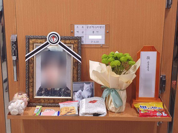 강제추행 피해 사실을 신고한 뒤 극단적 선택을 한 이모 공군 중사의 영정이 경기도 성남 소재 국군수도병원 장례식장 영현실에 놓여 있다. 2021.6.2/뉴스1 © News1 김정근 기자 /사진=뉴스1