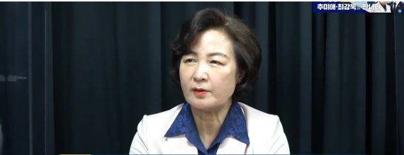 추미애 전 법무부장관. /사진=뉴스1