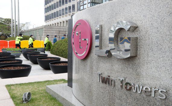 서울 영등포구 LG트윈타워. 사진=뉴시스