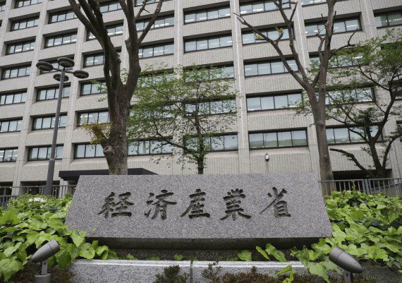 일본 경제산업성. AP뉴시스