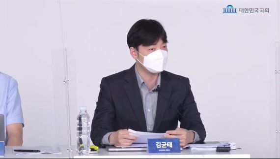 블록체인 투자사 해시드 김균태 파트너가 지난 8일 개최된 '게임 제도 개선을 위한 국회 1차 정책 토론회'에서 발표하고 있다./ 사진=게임문화재단