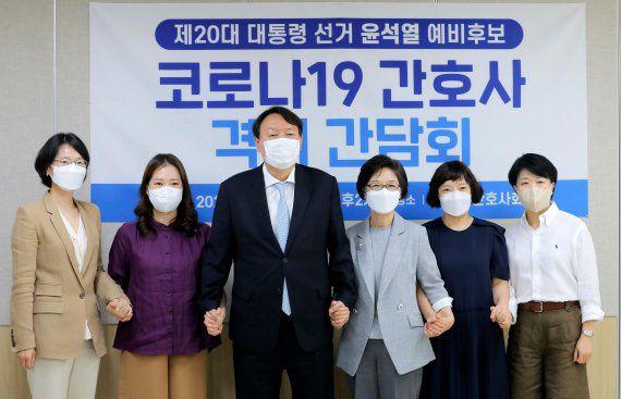 윤석열 전 검찰총장이 22일 서울시 구로구 서울시간호사회를 방문해 박인숙 회장 등 참석자들과 간담회에 앞서 기념촬영을 하고 있다. 사진=국회사진기자단