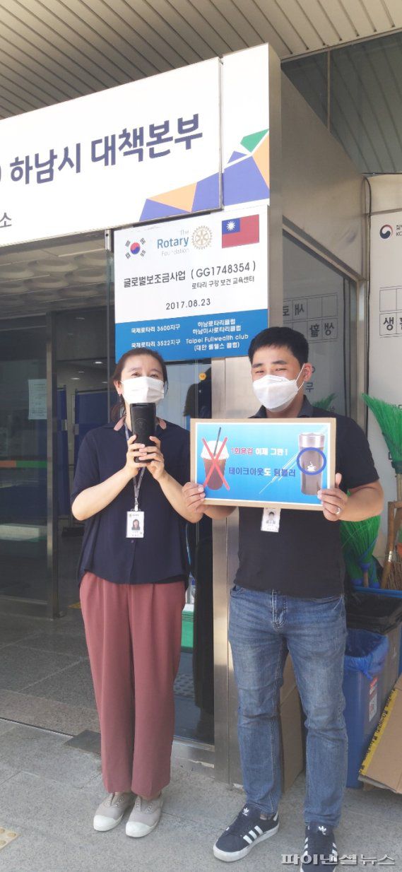 하남시 ‘공공청사 내 1회용컵 안 쓰기’ 캠페인 돌입. 사진제공=하남시