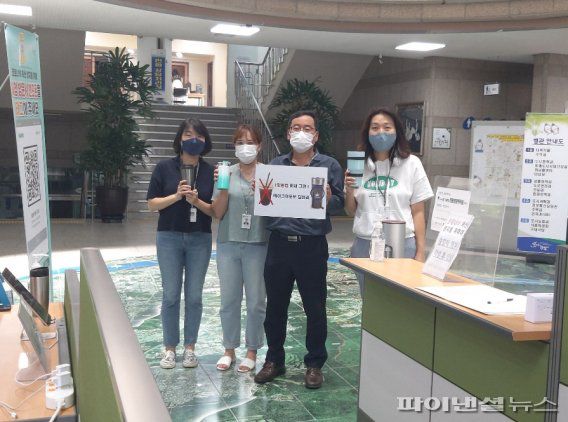 하남시 ‘공공청사 내 1회용컵 안 쓰기’ 캠페인 돌입. 사진제공=하남시