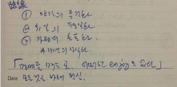 조국 전 법무부 장관은 김기춘 전 청와대 비서실장이 고(故) 김영한 전 민정수석에게 내린 업무지침을 소개하면서 대통령이 되겠다는 윤석열 전 검찰총장이 이를 그대로 답습하고 있다며 강력 비난했다. /사진=조국 전 장관 페이스북.