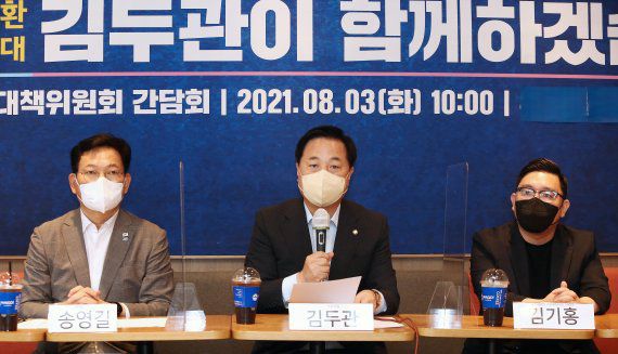 김두관 더불어민주당 대선 예비후보가 3일 서울 마포구의 한 커피전문점에서 열린 전국 자영업자 비상대책위원회 간담회에서 인사말을 하고 있다./사진=뉴스1