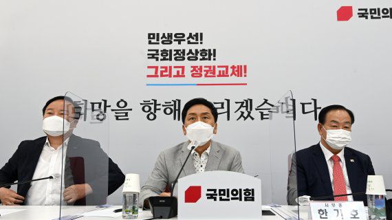 9일 오전 국회에서 열린 국민의힘 최고위원 간담회에서 김기현 원내대표가 모두 발언을 하고 있다. 2021.8.9/뉴스1 © News1 오대일 기자 /사진=뉴스1
