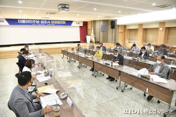 김포시-더불어민주당 6일 당정협의회 개최. 사진제공=김포시