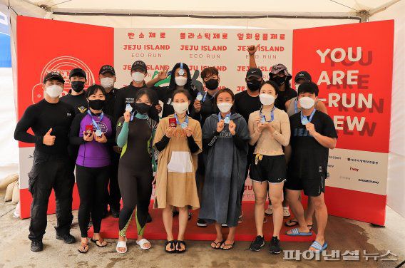 친환경 여행문화 확산을 위해 11일 진행된 '제로를 외쳐봐, 세상에 E-RUN 트립' 행사. [사진=제주관광공사 제공]