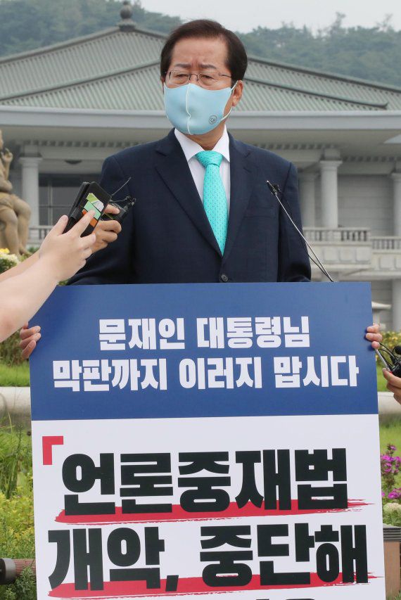 홍준표 국민의힘 대선 예비후보. 뉴시스