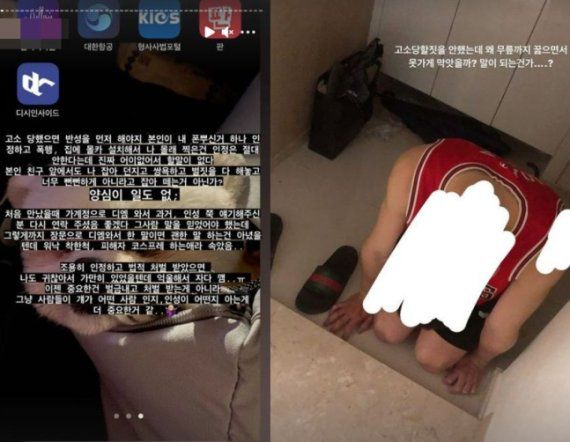 배구선수 정지석의 전 여자친구라는 A씨 인스타그램 캡쳐