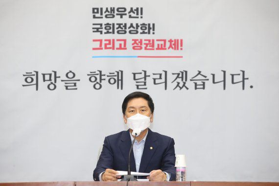 국민의힘 김기현 원내대표가 3일 오전 서울 여의도 국회에서 열린 원내대책회의에서 모두발언을 하고 있다. 2021.9.3/뉴스1 © News1 오대일 기자 /사진=뉴스1