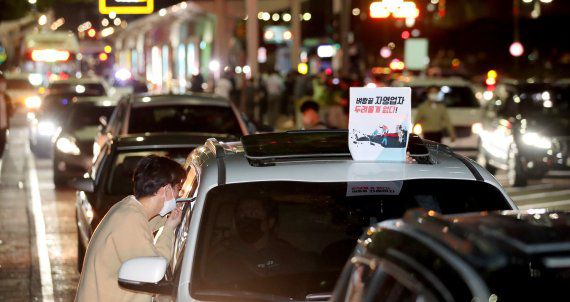 전국자영업자비대위 회원들이 9일 새벽 서울 영등포구 여의대로에서 진행된 코로나19로 인한 고강도 사회적 거리두기 연장에 반발하는 전국동시차량시위에서 정부 방역지침을 규탄하는 손피켓을 들고 있다. 사진=뉴시스