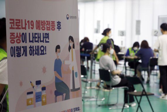 [서울=뉴시스] 고승민 기자 = 지난 10일 서울 서대문구 예방접종센터를 찾은 시민들이 접종을 하고 있다. 2021.09.10. kkssmm99@newsis.com /사진=뉴시스