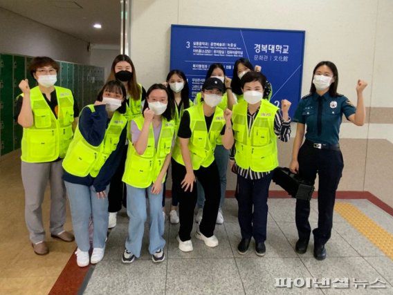 경복대학교 복지행정학과 BTS봉사단 13일 ‘유니(University) POL’ 재능기부 진행. 사진제공=경복대