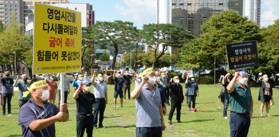 한국외식중앙회 전북지회 관계자들이 23일 전북 전주시청 광장에서 영업 제한 철폐 및 손실 보상 대책 촉구 집회를 열고 구호를 외치고 있다. /사진=뉴시스