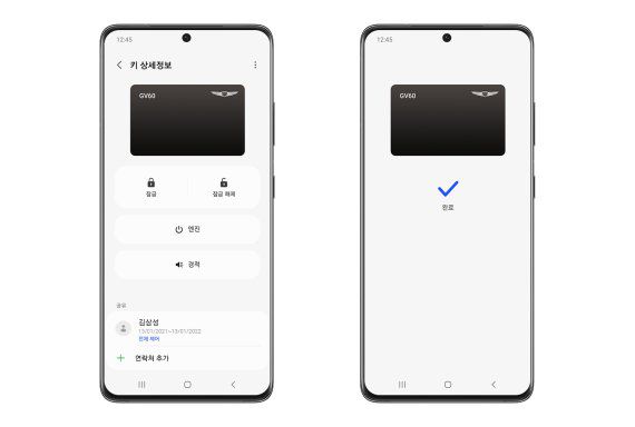 삼성전자 폴더블폰 ‘갤럭시Z폴드3’로 제네시스 신형 전기차 ‘GV60’ 문을 열고 닫을 수 있게 된다. 삼성전자 제공
