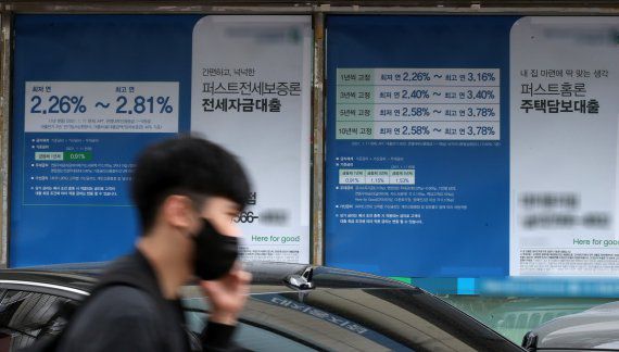 국내 시중은행들이 금융당국의 대출규제에 따라 1개월새 대출금리를 0.4% 포인트(P) 가량 높이고, 전세자금대출도 한도를 줄이면서 시중에 '돈가뭄'이 현실화되고 있다. 지난 4일 서울 소재 은행 외벽에 전세대출 상품관련 안내문이 눈길을 끌고 있다. 뉴시스